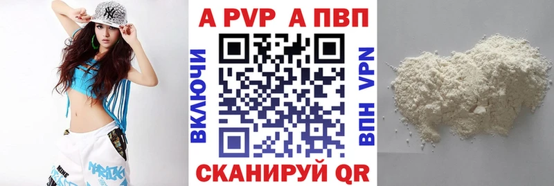 hydra вход  Бирюсинск  Alpha-PVP VHQ 
