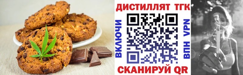 Cannafood конопля  Бирюсинск 