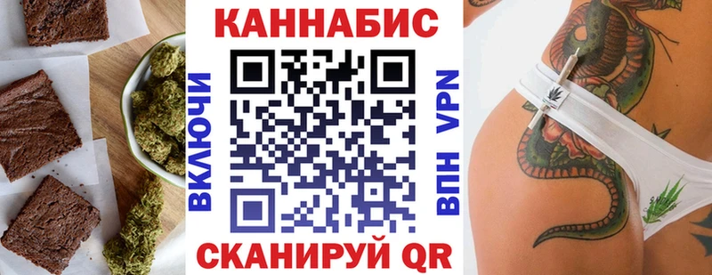 Canna-Cookies конопля Бирюсинск