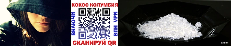 COCAIN Fish Scale  нарко площадка телеграм  Бирюсинск 