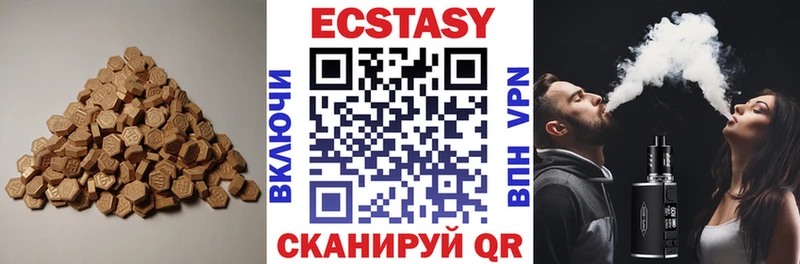 где купить наркоту Бирюсинск Экстази круглые