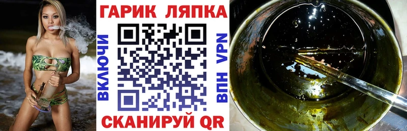 kraken зеркало  Бирюсинск  ГАШ Ice-O-Lator 