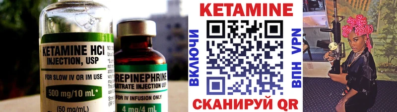 KRAKEN tor  закладка  Бирюсинск  КЕТАМИН ketamine 