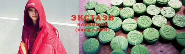 ПСИЛОЦИБИНОВЫЕ ГРИБЫ Абинск