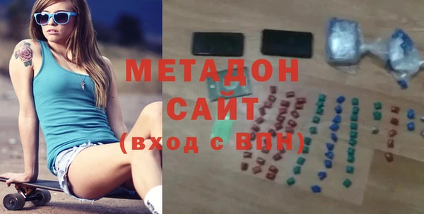 каннабис Абдулино