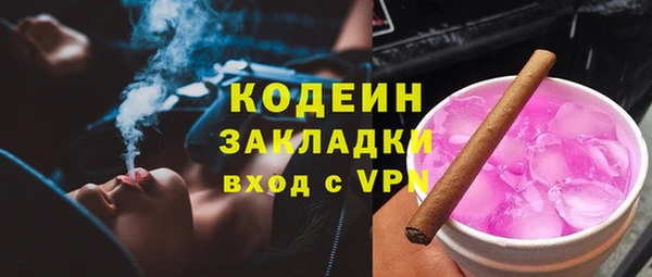 ПСИЛОЦИБИНОВЫЕ ГРИБЫ Абинск