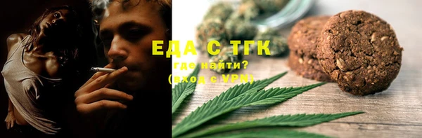 каннабис Абдулино