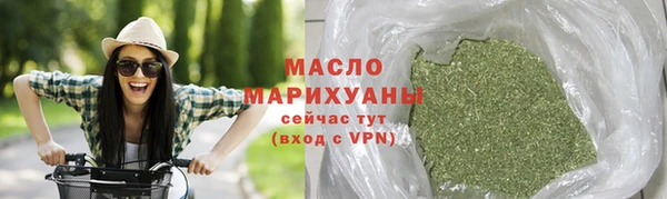 каннабис Абдулино