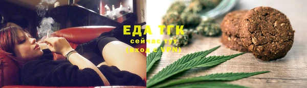 каннабис Абдулино