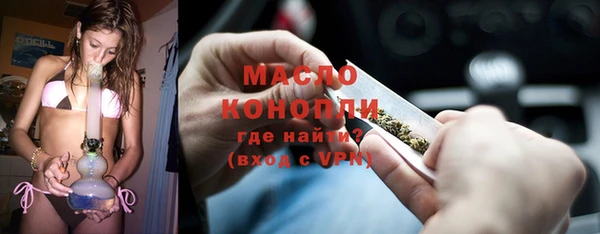 каннабис Абдулино