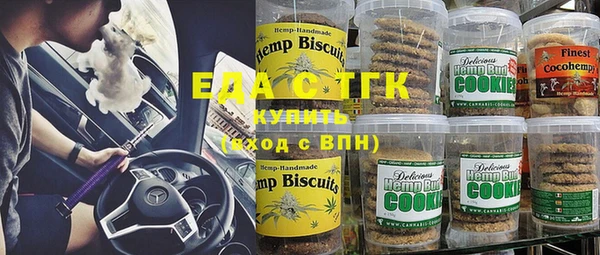 ПСИЛОЦИБИНОВЫЕ ГРИБЫ Абинск