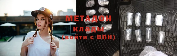 каннабис Абдулино
