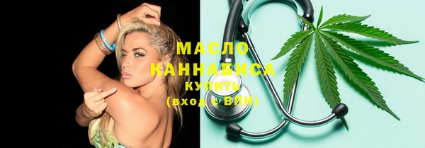 каннабис Абдулино