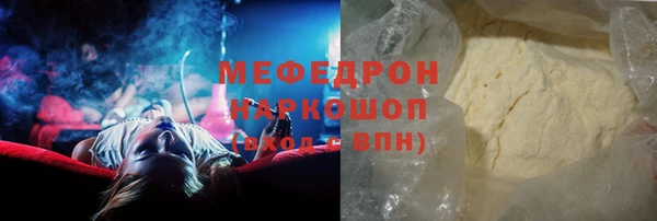 ПСИЛОЦИБИНОВЫЕ ГРИБЫ Абинск