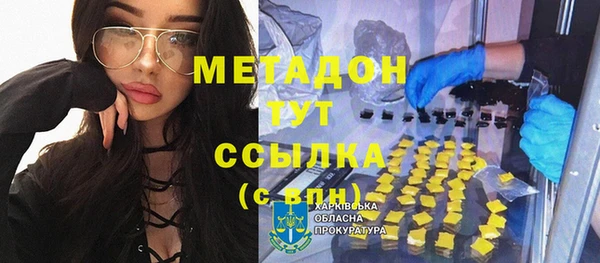 ПСИЛОЦИБИНОВЫЕ ГРИБЫ Абинск