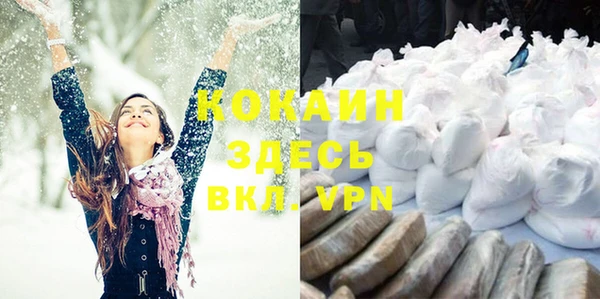MDMA Premium VHQ Дмитровск