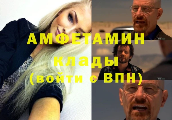 ПСИЛОЦИБИНОВЫЕ ГРИБЫ Абинск