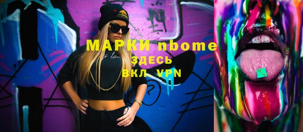 каннабис Абдулино