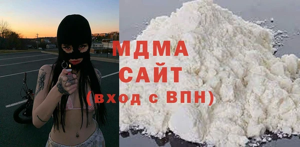 каннабис Абаза