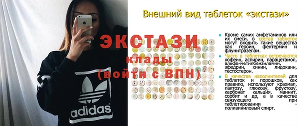 ПСИЛОЦИБИНОВЫЕ ГРИБЫ Абинск