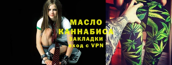 каннабис Абаза