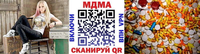 MDMA молли  Бирюсинск 