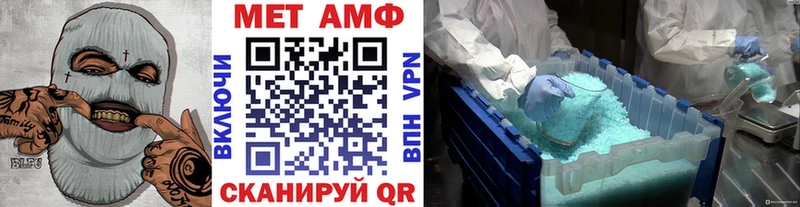ОМГ ОМГ ссылки  Бирюсинск  Первитин винт 