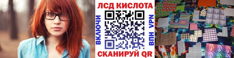 Марки N-bome 1,8мг Бирюсинск