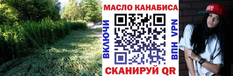 ТГК концентрат  ОМГ ОМГ ссылки  Бирюсинск 