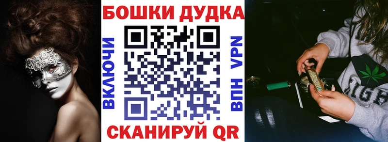 магазин  наркотиков  Бирюсинск  Каннабис планчик 